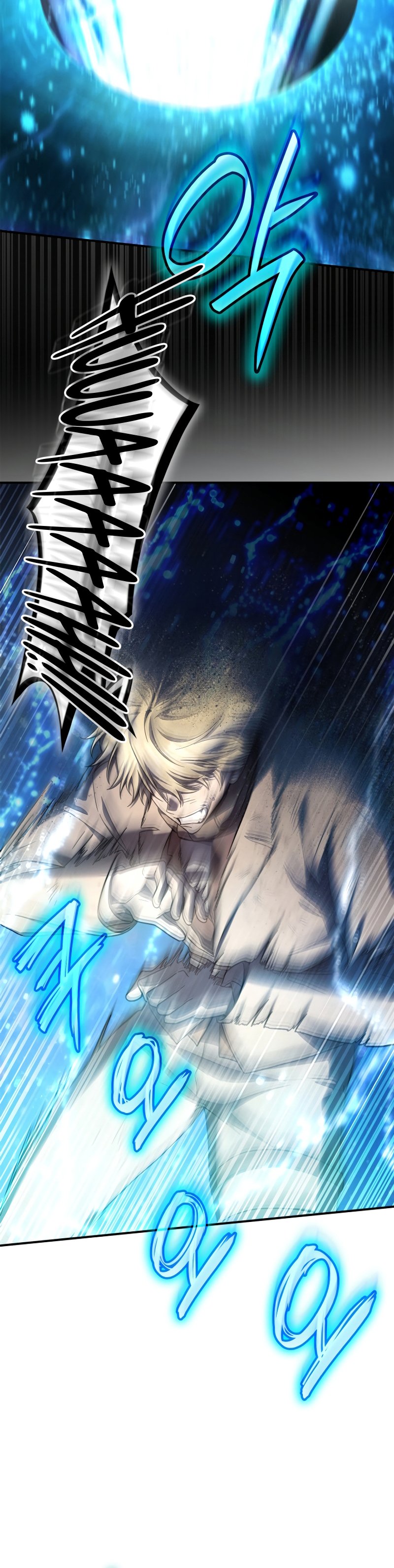 Infinite Mage, Chapter 64 image 12